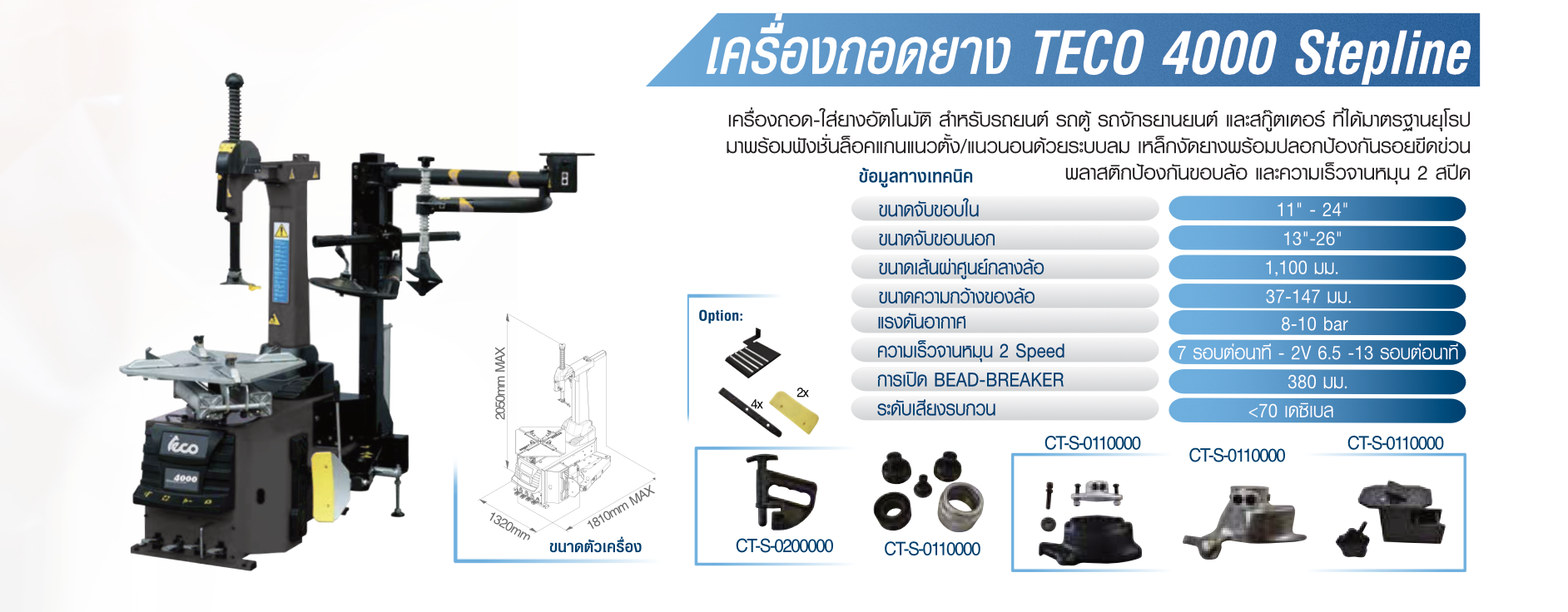 screenshot 2567 07 24 at 8.48.34 am